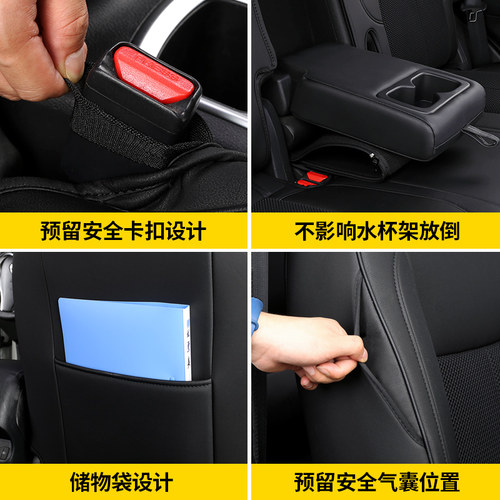 专用于日产途达座套全包围18-21款途达越野内饰改装四季途达坐垫 - 图2