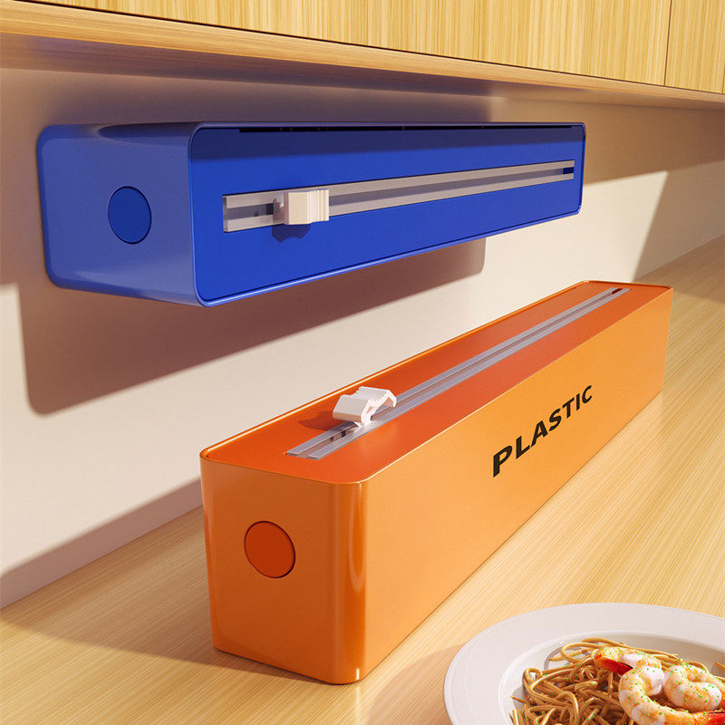 保鲜膜切割器滑刀家用厨房磁吸冰箱壁挂墙面烘焙纸锡纸收纳切割盒,淘宝优惠券,粉丝福利购,淘宝优惠卷