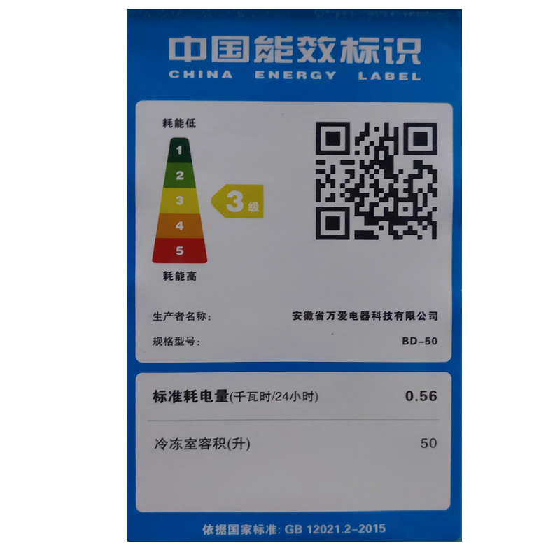 全冷冻柜储奶母乳冰柜家用迷你小型冷柜冻小冰箱立式抽屉式侧开门 全冷冻柜储奶母乳冰柜家用迷你小型冷柜冻小冰箱立式抽屉式侧开门