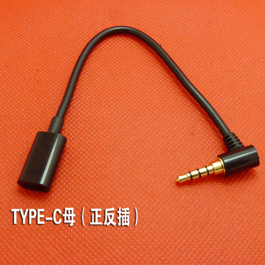 盯盯拍行车记录仪mini3供电线3pro/one安卓MicroUSB电源线Mini母 - 图1