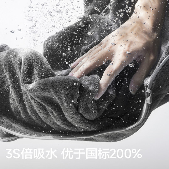 Sanli towels 3 pieces for bathing household pure cotton couple women