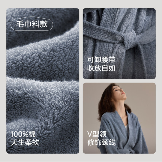 Peignoir Sanli en pur coton pour femme, peignoir en coton absorbant et à séchage rapide, pyjama à porter après le bain, serviette de bain pour homme, peut être porté en automne et en hiver