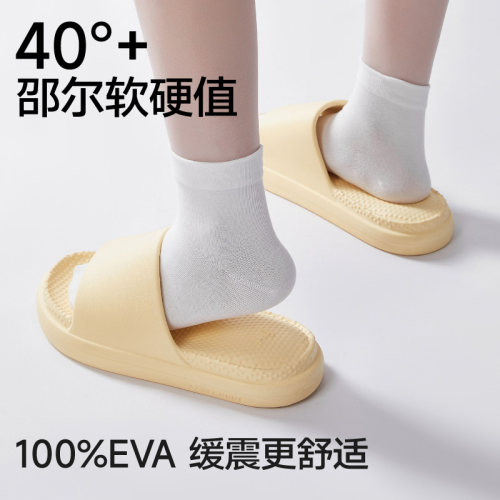 三利拖鞋女夏家居室内防滑抑臭踩屎感浴室eva情侣2026新款男凉拖 - 图2