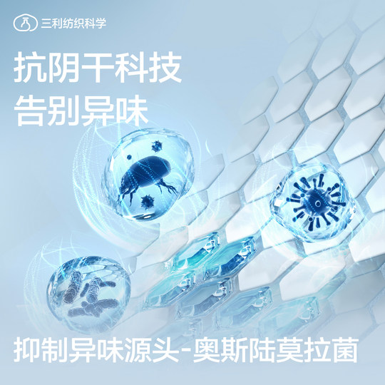 Sanli towels 3 pieces for bathing household pure cotton couple women