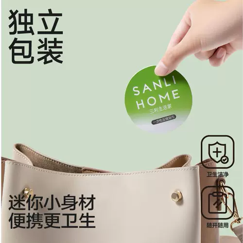 三利 Одноразовое банное полотенце для путешествий, портативная упаковка, влажные салфетки для умывания