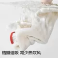 三利干发帽女超强吸水速干2026新款抗阴干加厚宽尾干发巾洗头毛巾 图片 2