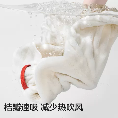 三利干发帽女超强吸水速干2026新款抗阴干加厚宽尾干发巾洗头毛巾 图片 2