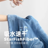 Банное полотенце, хлопковый коралловый бархатный банный халат для домашнего использования, хорошо впитывает воду