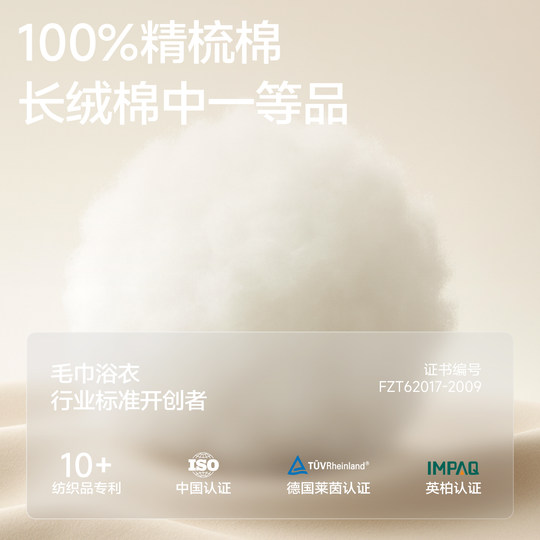 Sanli pure cotton bathrobe for women, absorbent, quick-drying, special bathrobe towel, hotel cotton nightgown, men's bath towel, winter