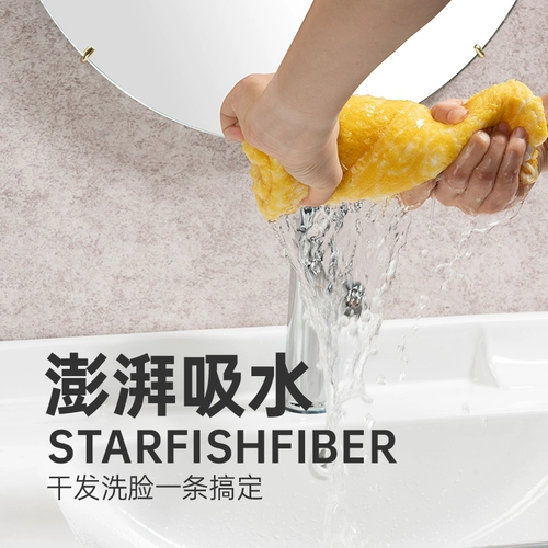 Поролоновое детское антибактериальное хлопковое домашнее милое полотенце для умывания для домашнего использования для влюбленных, хорошо впитывает воду