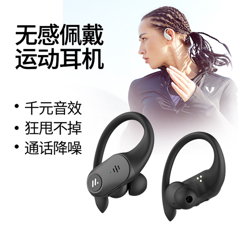 doss t63耳机苹果oppo小米华为三星 汇通天创数码蓝牙耳机