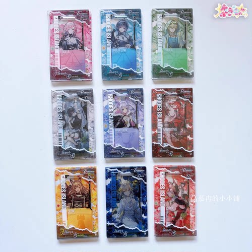 明日方舟通行证保护套挂件谷美谷子单框收纳壳高透卡套挂饰钥匙扣 - 图1