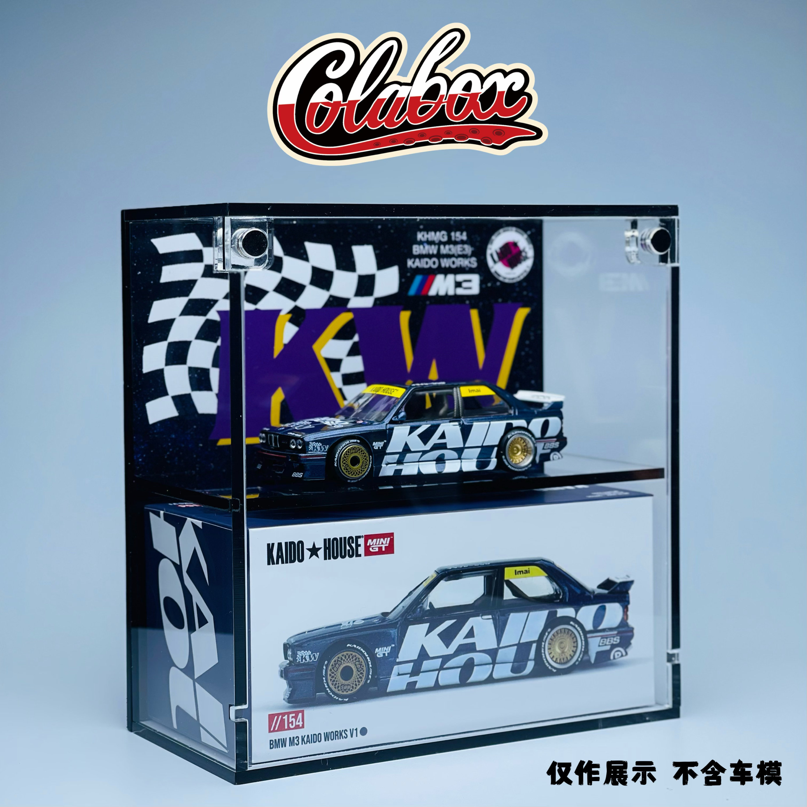 KaidoHouse 宝马BMW M3(E30) 1:64精品亚克力展示盒防尘盒 - 图1