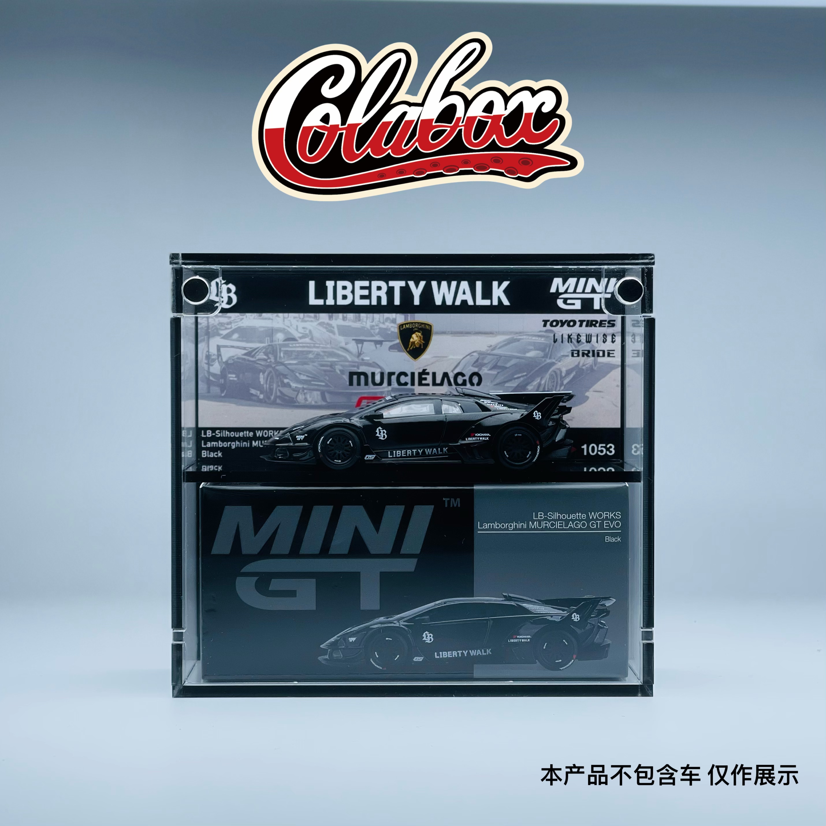 MINIGT 1053 LBWK超级剪影 兰博基尼 1:64精品亚克力展示盒防尘盒,淘宝优惠券,粉丝福利购,淘宝优惠卷