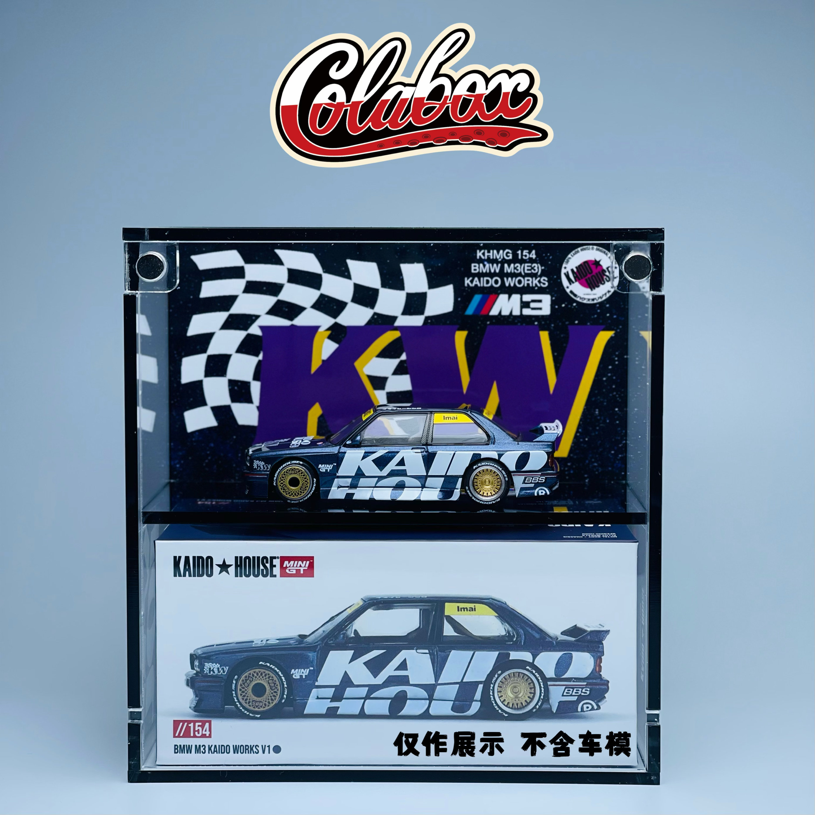 KaidoHouse 宝马BMW M3(E30) 1:64精品亚克力展示盒防尘盒 - 图0
