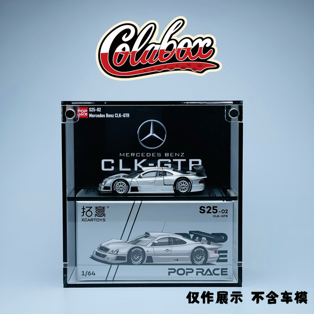 Tuoyi POPRACES S25-01/02 Mercedes-Benz CLK-GTR 1 64 Premium Acrylic Display Box Dustproof Box