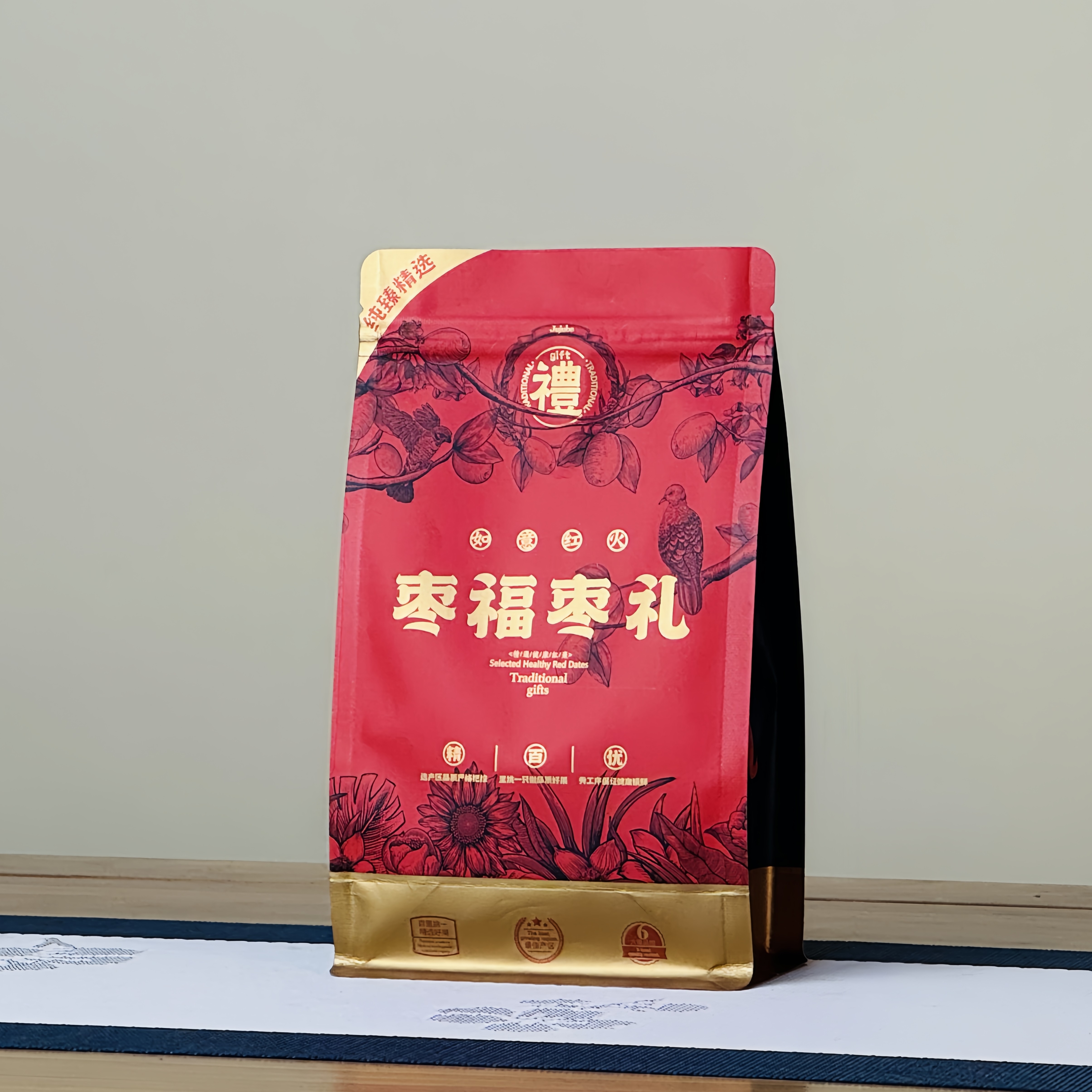 精美大枣灰枣通用包装袋空袋大枣250g-500g灰枣若羌大枣自封袋,淘宝优惠券,粉丝福利购,淘宝优惠卷