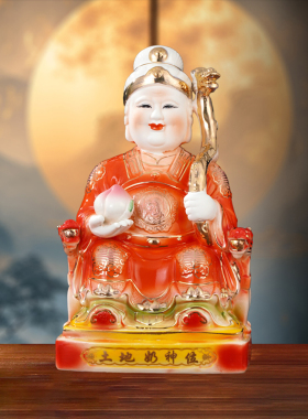 中式不褪色客厅土地公像陶瓷摆件