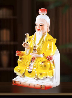 陶瓷太上老君神像三清祖师爷坐椅老君像神像摆件佛像三清神像