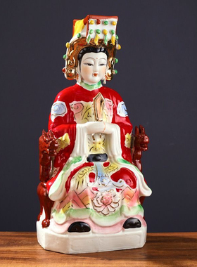 陶瓷妈祖现代客厅中式摆件