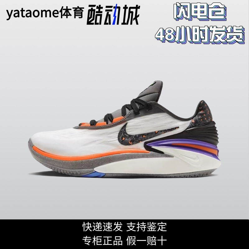 yataome体育 Nike Air ZOOM GT CUT 2 黑红实战篮球鞋 DJ6013-001 - 图3