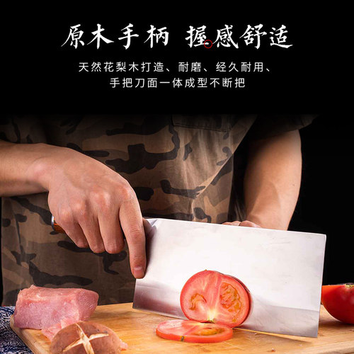菜刀家用切片刀VG10不锈钢锻打斩切刀片鱼夹钢刀锋利可超大马士革 - 图2