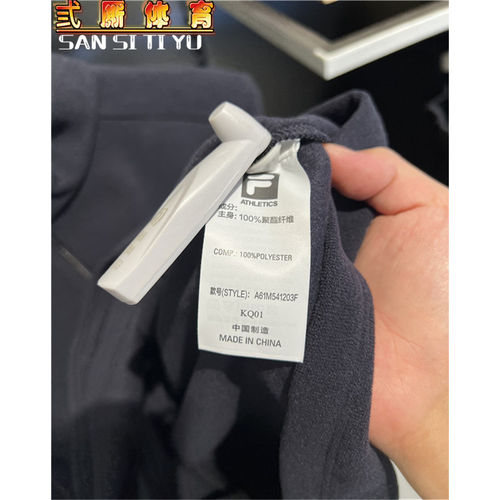 FILA斐乐2025冬季新款男士运动休闲半拉链长袖T恤衫A61M541203 - 图1