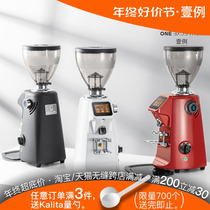 Galileo GALILEO-Q18 grinding machine for commercial quantitative electric numerical control Italian type coffee bean grinder home