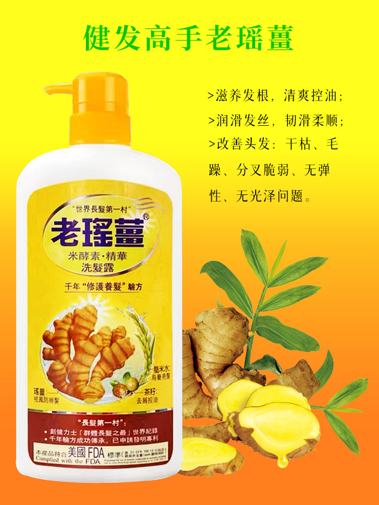 商品图
