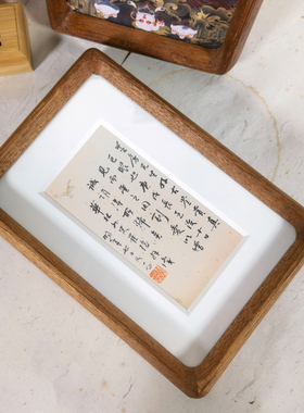 相框摆台画框diy木质简约画框