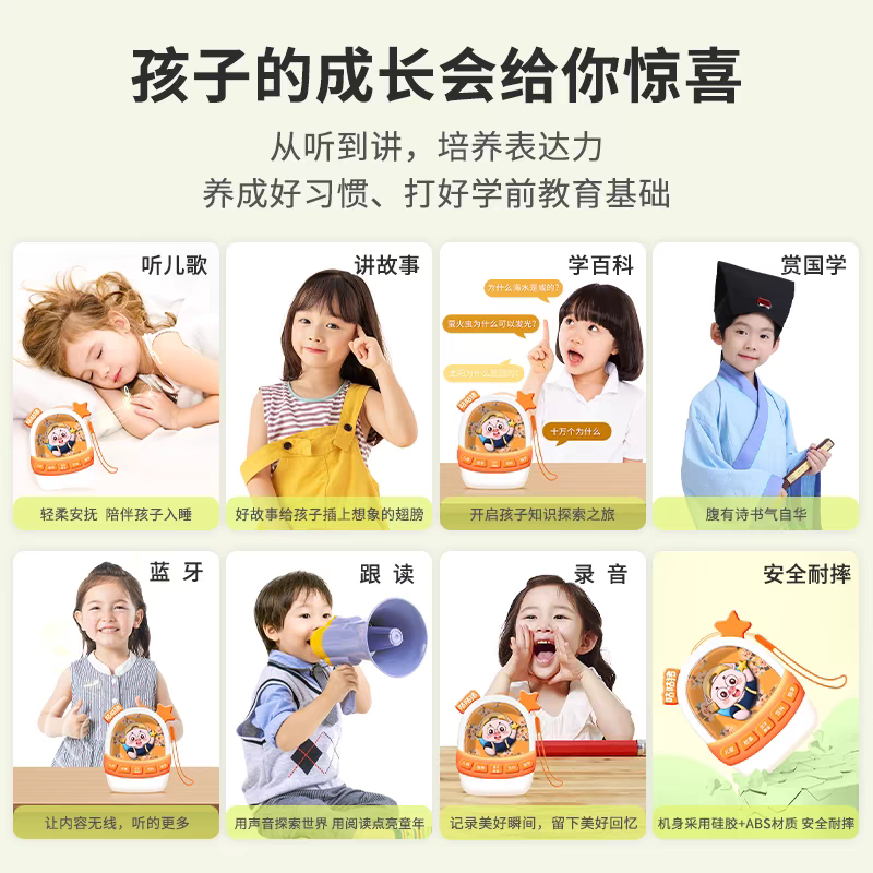 咕咕猪智能熏听故事机0-12岁哄睡神器儿歌故事儿童启蒙益智电玩具