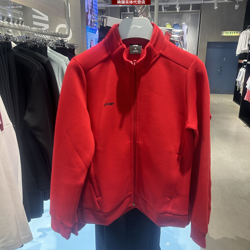 李宁外套女装运动卫衣秋冬季连帽时尚红色开衫针织立领liming上衣 - 图0