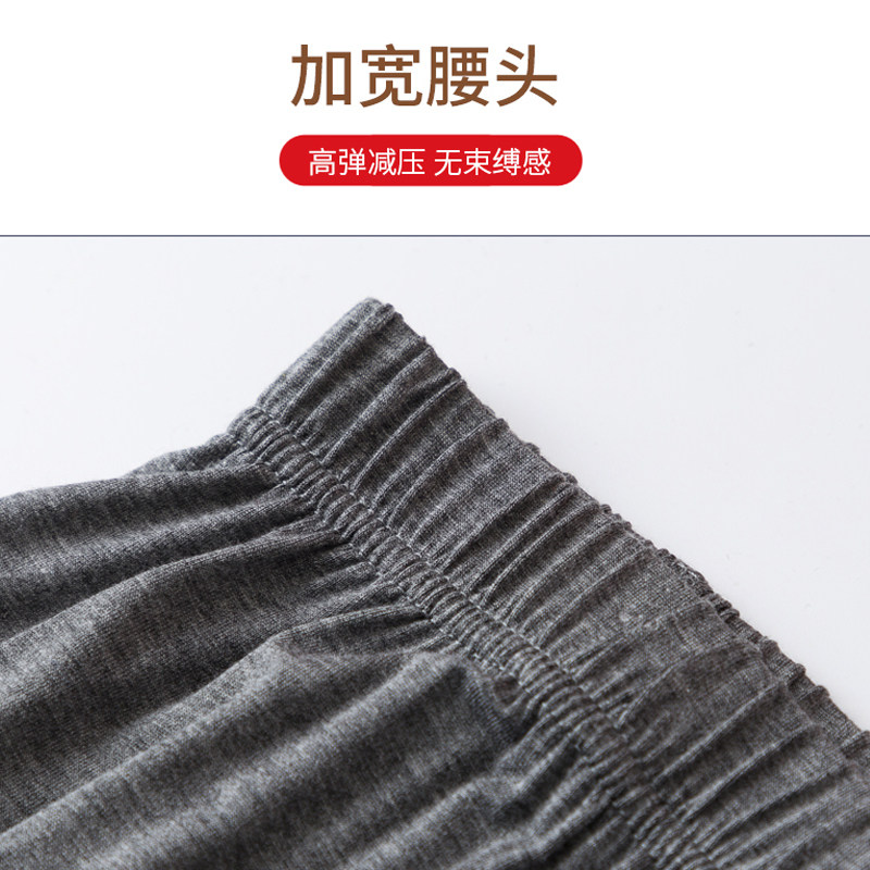 猫人加肥加大莫代尔男士套装特大350斤能穿秋衣秋裤夏季薄款打底,淘宝优惠券,粉丝福利购,淘宝优惠卷