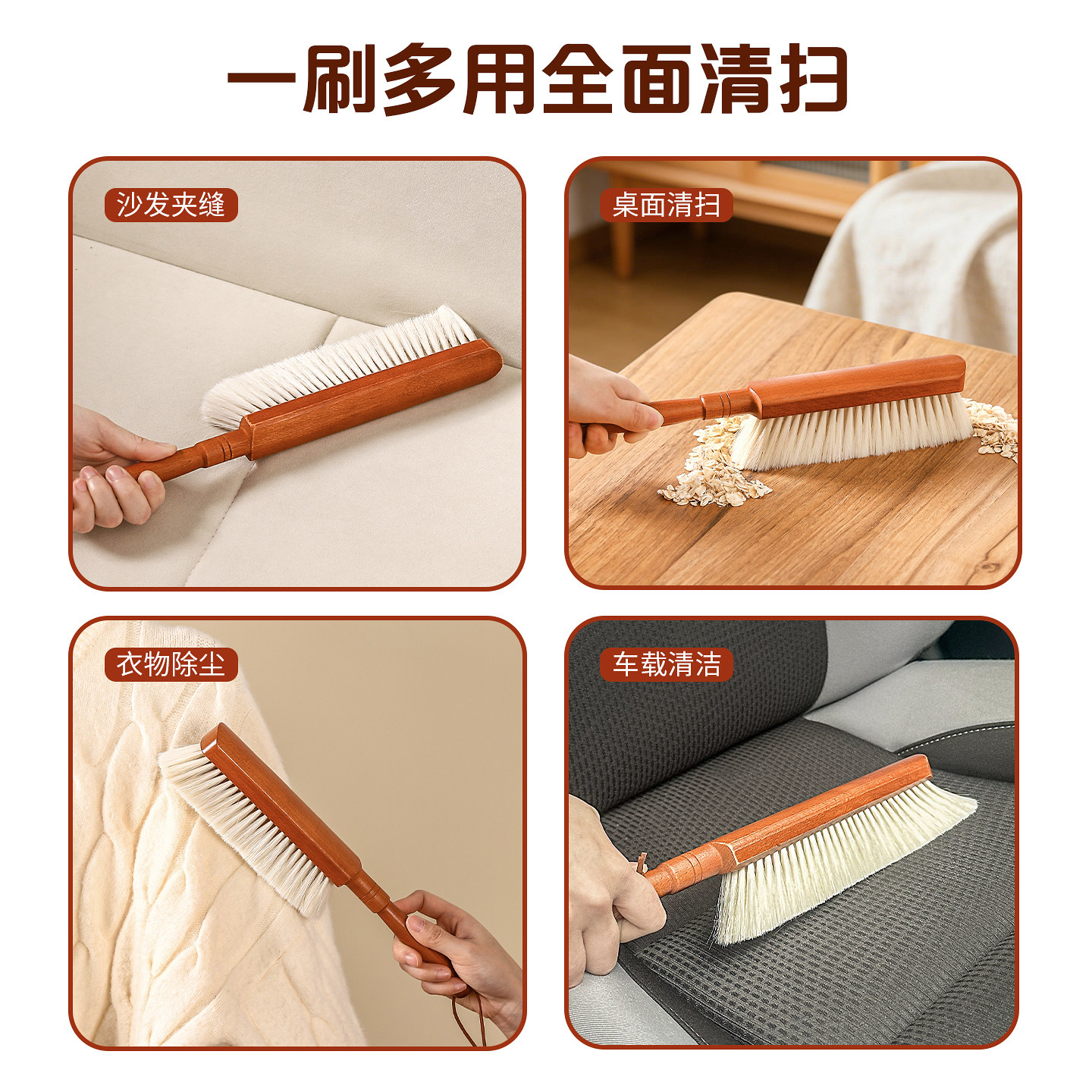 川岛屋扫床刷子家用新款羊毛扫炕扫灰条帚除尘刷软毛床上打扫神器,淘宝优惠券,粉丝福利购,淘宝优惠卷