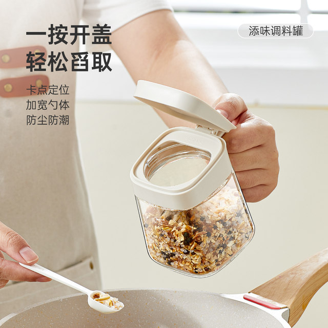Kawashimaya Seasoning Can Kitchen Household Seasoning Box Set