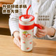 Kawashimaya & lulu pig joint large-capacity thermos cup
