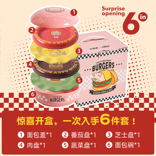 Kawashimaya&lulu pig burger tableware birthday gift