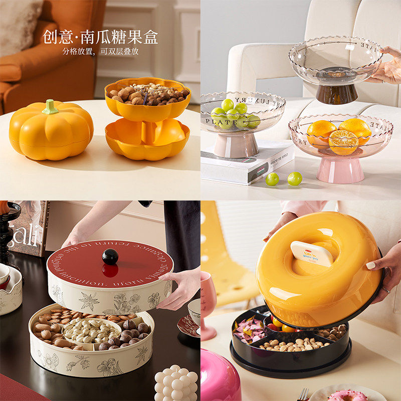 清仓特惠水果盘饭盒便当袋桌面橱柜杂物收纳盒子密封罐杯架纸巾盒,淘宝优惠券,粉丝福利购,淘宝优惠卷