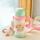 Kawashimaya lulu pig thermos cup for girls with good looks