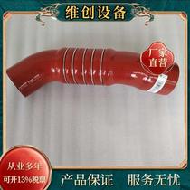 Haumann Mid Coolers Intake Rubber Pipe Rubber Tubes Original Factory Car Accessories LG9704530842