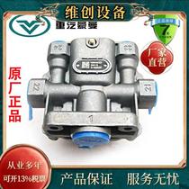 Sea West Haumann H3 Quadloop Protection Valve FG9804360232 Original Plant Automotive Accessories