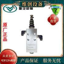 Haixihaumann H3 Limit Valve Assembly Original Plant Automotive Accessories FG9804731075