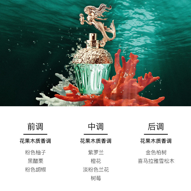 anna sui筑梦天马独角兽女士淡香水 86小铺海外香水