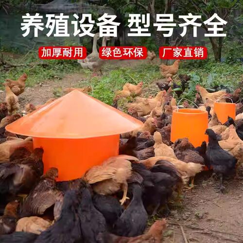 加厚大料桶鸡食槽自动下料桶鸡鸭鹅喂食器饲料桶养鸡设备用品食槽 - 图1