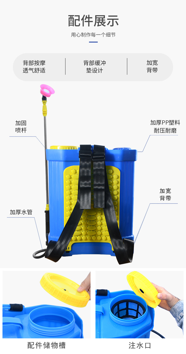 包邮农用电动喷雾器配件桶盖18L20L滤网盖子背负式打药壶机桶盖子-图3