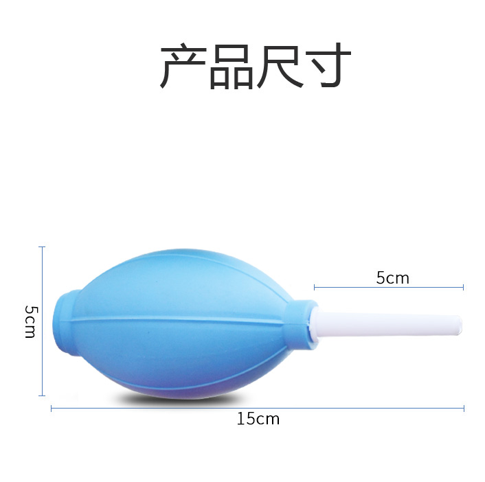 相机镜头吹灰球清洁气吹皮吹除尘球清洁球电脑键盘多肉清洁工具-图3