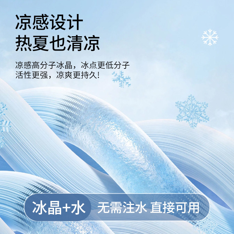 夏季冰垫坐垫凝胶免注水垫学生降温神器汽车椅子办公室冰凉枕沙发,淘宝优惠券,粉丝福利购,淘宝优惠卷