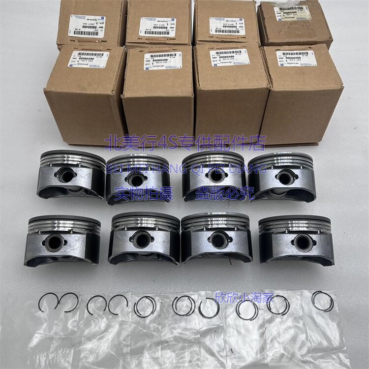 【原装配件】适配悍马H3 活塞 发动机活塞 - 图1