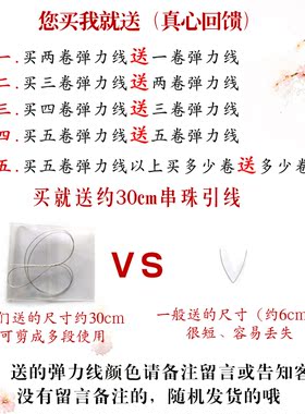 DIY手工饰品配件穿珠手链线水晶线佛珠文玩手链绳子弹力线串珠绳