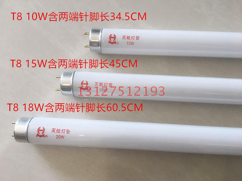 LED灭蚊灯管 T5 4W 6W 8W 30CM T8 10W 15W 20W诱蚊管 灭蝇灯管 - 图0